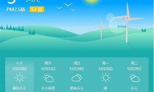 龙泉市天气预报30天_龙泉市天气预报30天查询