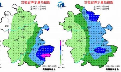 马鞍山市天气预报15天查询_马鞍山市天气预报15天查询结果