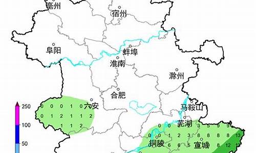 马鞍山和县天气预报_马鞍山和县天气预报30天查询