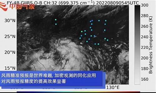 香港台风天气预报_香港台风天气预报最新