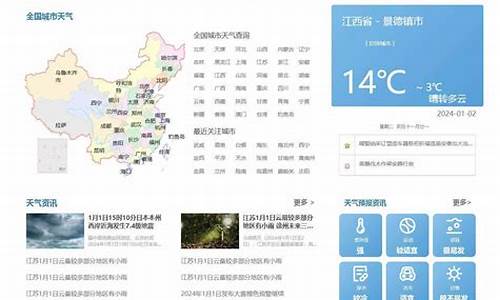 青田天气预报查询一周_青田天气预报查询一周15天