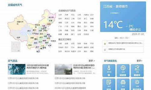 霍邱天气预报查询一周_霍邱天气预报查询一周7天