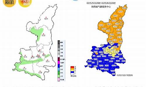 陕西靖边天气预报_陕西靖边天气预报一周7天