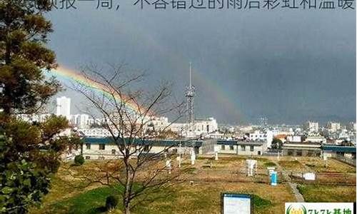 阜宁天气预报一周天气_阜宁天气预报一周天气预报