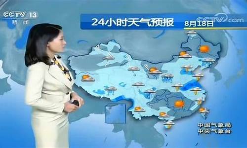 天气预报 中央气象台_天气预报中央气象台下载