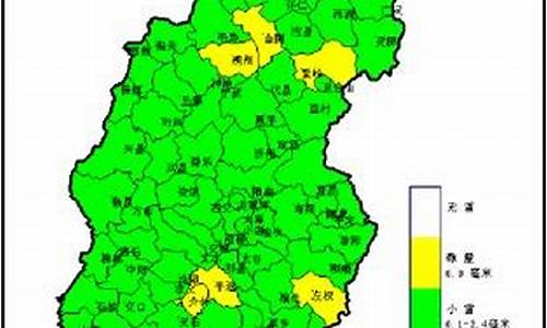 翼城天气预报_翼城天气预报40天