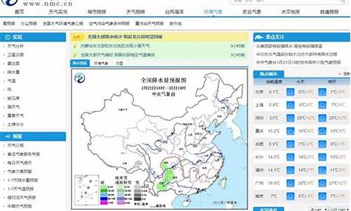 吉林天气预报查询一周_吉林天气预报查询一周7天