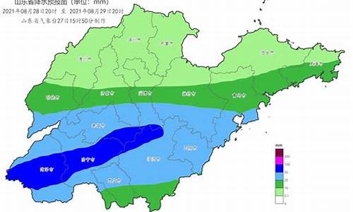 山东省气象台最新天气预报_山东省气象台最新天气预报查询