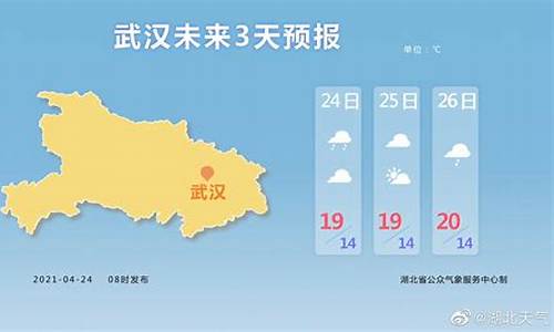 湖北荆州天气预报30天查询_湖北荆州天气预报30天查询百度