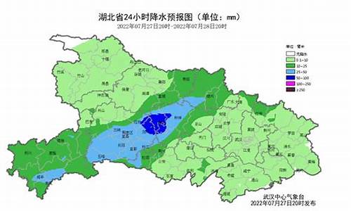 湖北恩施天气预报今明后三天_湖北恩施天气预报今明后三天查询