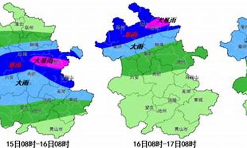 淮南天气预报30天准确 一个月_淮南天气预报30天准确 一个月查询