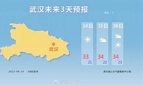 湖北天门天气预报一周15_湖北天门天气预报一周15天