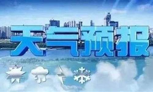 沂水天气预报15_沂水天气预报15天查询免费