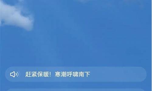 哪个天气预报最精准_哪个天气预报最精准?