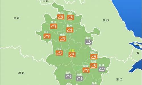 安徽天气15天预报_安徽天气15天预报查询