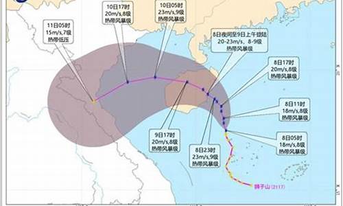 广东台风最新消息2023_广东台风最新消息2023年7月