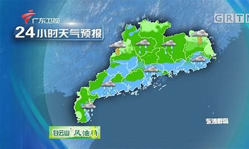 广东南雄天气预报_广东南雄天气预报15天查询