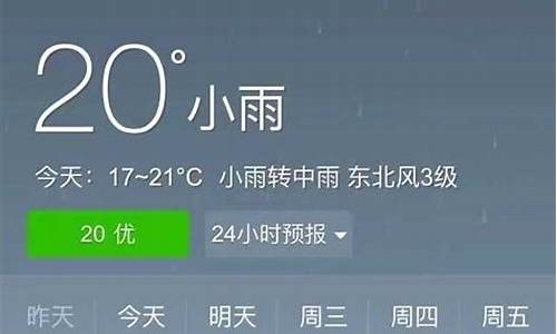 六安天气预报15天气_六安天气预报15天气报气