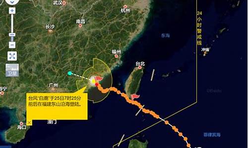 台风烟花最新消息路线图_台风烟花最新消息2021路线