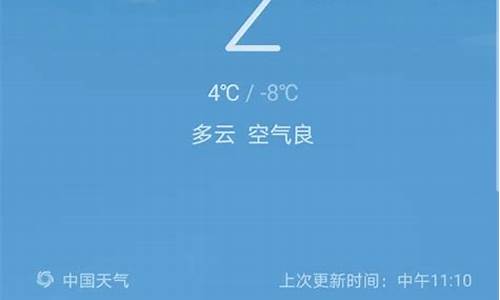 会同天气预报30天_会同天气预报30天准确 一个月