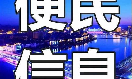 延吉天气预报_延吉天气预报 今天 15天天气预报