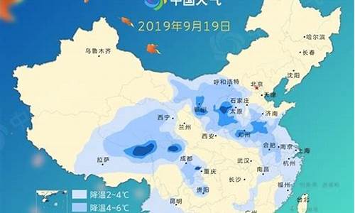 广东冷空气最新消息_广东冷空气最新消息2023