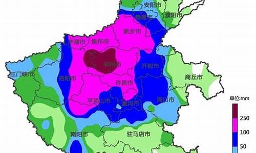 24小时降水量分布图_24小时降水量分布图台风烟花