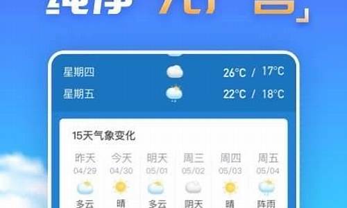 宜宾天气预报15天30天_宜宾天气预报15天30天准确