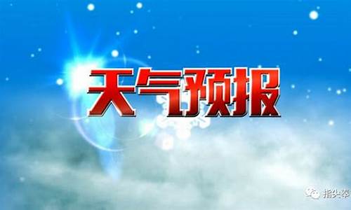 奉节天气预报15天查询_奉节天气预报15天查询结果表