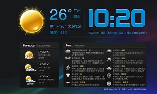 公安天气预报_公安天气预报15 天