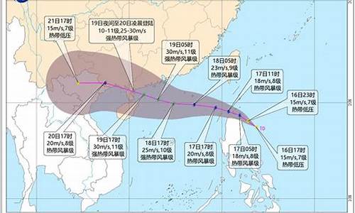 今天最新台风胚胎预告_今天最新台风胚胎预告信息