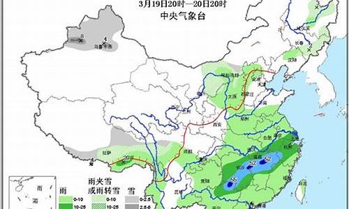 中央气象台降水量预报_中央气象台降水量预报图