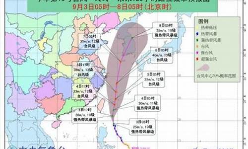 今年14号台风最新路径_今年14号台风最新路径图