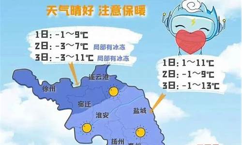 兴化市天气预报_兴化市天气预报 15天