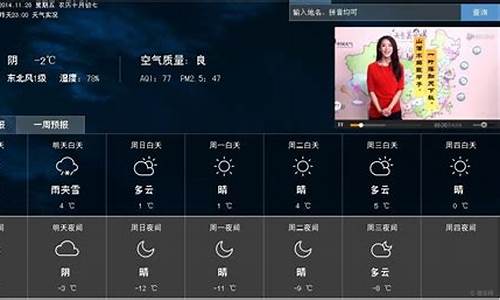 保定天气15天_保定天气15天查询结果