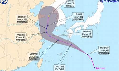 今年第5号台风最新消息_今年第5号台风最新消息一