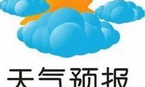 亚布力天气预报_亚布力天气预报15天气