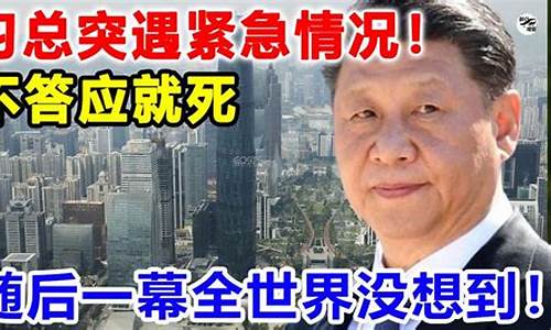 今天特大新闻_防城港今天特大新闻