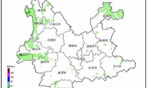 云南昭通天气预报15天_云南省昭通天气预报一周