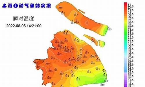 上海实时天气预报24小时_上海实时天气预报24小时天气预报