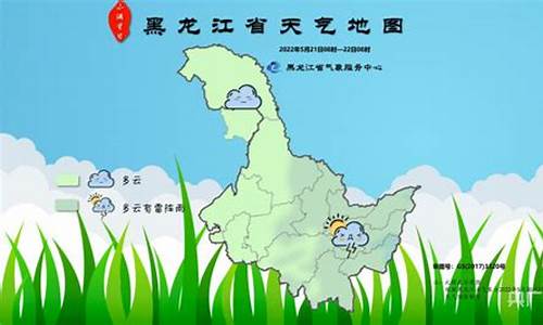 黑龙江宝泉岭天气预报_黑龙江宝泉岭天气预报每小时