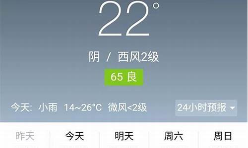 高平天气预报10天_高平天气预报10天查询