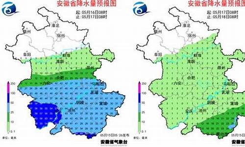 马鞍山天气预报_马鞍山天气预报15天