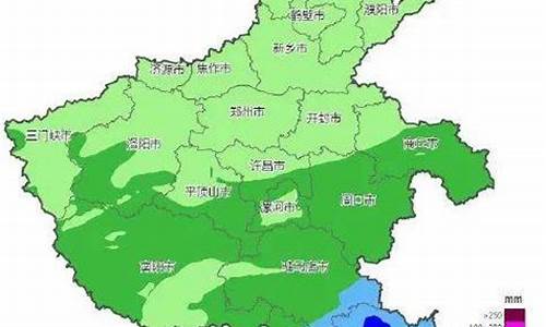 项城天气预报最新_项城天气预报最新7天