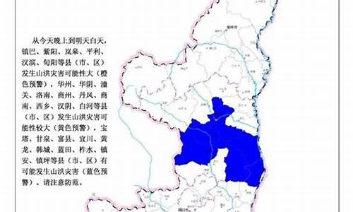 陕西靖边天气预报_陕西靖边天气预报一周7天